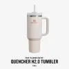 STANLEY Thermobecher Quencher H2.O FlowState Tumbler, 1180 ml - Rosquarz