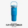 STANLEY Termohrnek The IceFlow Flip Straw Tumbler - Azure 890ml